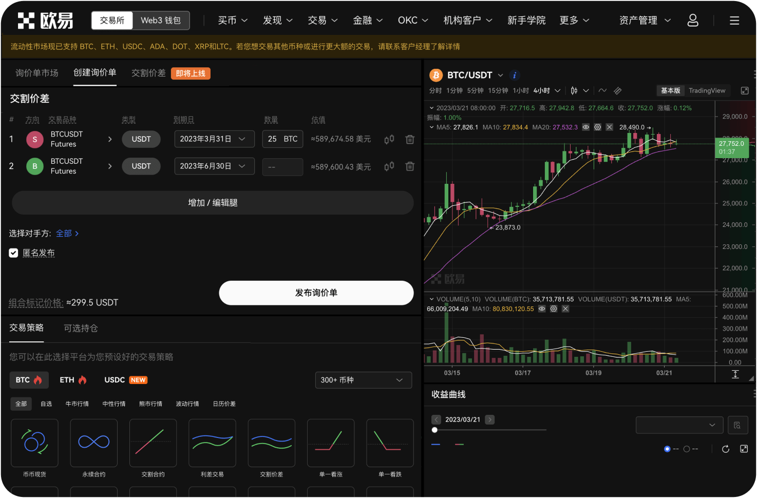 ZB.com怎么充值数字货币